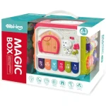 مکعب جادویی Magic Box 