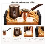 ست هدیه آیین قهوه ترک دونفره دینال | جذوه مسی ۳ کاپ با باکس چوبی - تصویر 2